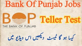 Bank Of Punjab Online Assisment CSO Test 2024BOP Test 2024Bank Of Punjab Ka Test kaisa hoga [upl. by Barabbas]