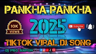 Pankha pankha 2025 dj song  পাংখা পাংখা ডিজে গান  tiktok viral dj song [upl. by Felder]