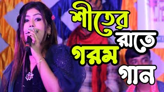 Munni Sarkar  যত জ্বালা দেওরে ভান্ডারী  Munni Sharkar new baul songs 2023  Dj Munni  MFHS Media [upl. by Carlita]