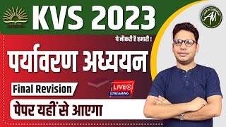 KVS Final Revision EVS  पर्यावरण अध्ययन  KVS PRT TGT PGT  ADHYAYAN MANTRA [upl. by Pasquale163]