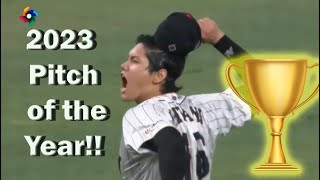 2023 PitchingNinja Pitch of the Year Award Winner Shohei Ohtanis Sweeper vs Mike Trout [upl. by Tilda]