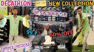 DECATHLON Decathlon Sale Decathlon Kolkata Salt Lake Winter Jackets Decathlon Store Experience [upl. by Jud]