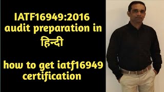 iatf 169492016 audit preparation how to get iatf16949 certificationiatf certification process [upl. by Leyla]