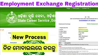 Employment Exchange Registration Renewal Employment Exchange Online Registration [upl. by Mahan]