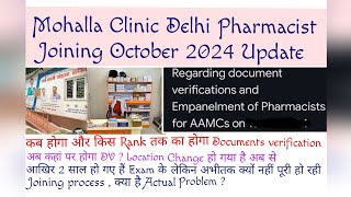 Mohalla Clinic Pharmacist Joining Latest Update October 2024  Whats your Rank  Document needed [upl. by Mccourt162]