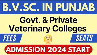 Veterinary Counselling 2024  GADVASU Admission Process  Veterinary Science Course [upl. by Thilde]