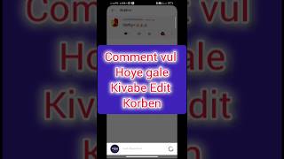 🔖Youtube comment vul hole Edit korben kivabe😱 wait for endshortsfeedtechshortvideotrandingshorts [upl. by Onivag]