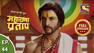 Bharat Ka Veer Putra  Maharana Pratap  भारत का वीर पुत्र  महाराणा प्रताप  Ep 44  Full Episode [upl. by Howland208]