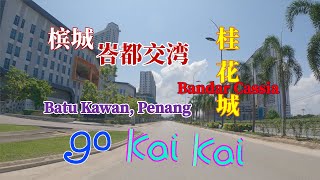 Penang 4K Driving around Bandar Cassia Batu KawanPenang 槟城峇都交湾桂花城 [upl. by Anikas]