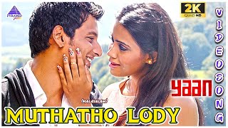 Yaan Malayalam Movie Songs  Muthai Thalody Video Song  Jiiva  Thulasi Nair  Harris Jayaraj [upl. by Stolzer711]