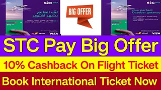 STC pay big offer today  Stc pay 10 Cashback on international flight ticket  STC pay Big offer [upl. by Moya]