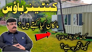 shipping container homes offices in Pakistan  container homes owner review  sastaghar [upl. by Nuahsyd]