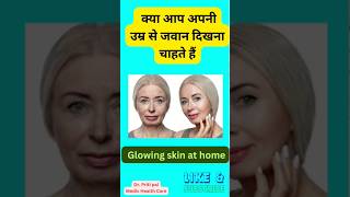 The TRUTH about Glowing Skin [upl. by Aknahs]