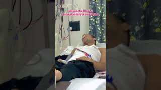 dialysis kaise hota hai yah aapko dikhate Hain doctorpatient trending [upl. by Ttennaj]