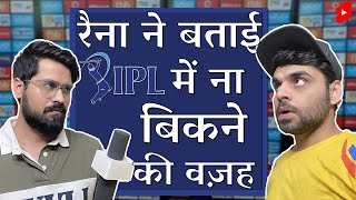 Unsold Suresh Raina Interview IPL Auction  Satish Ray Funny shorts [upl. by Mathilda889]