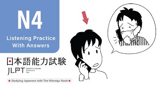 JLPT N4 JAPANESE LISTENING PRACTICE TEST 2024 WITH ANSWERS ちょうかい [upl. by Lemuel159]