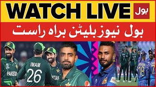 LIVE BOL News Bulletin At 9 PM  Pakistan Vs Sri Lanka  World Cup 2023 Latest News Cricket Update [upl. by Baiss366]