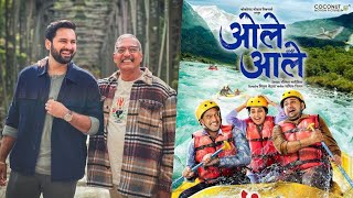 Ole aale  ओले आले। FULL MOVIE official trailers Nana patekar siddharth c  new Marathi MOVIE [upl. by Anaeel]