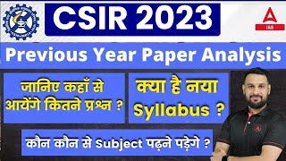 CSIR Recruitment 2023 Previous Year Question Paper  CSIR Syllabus And Exam Pattern [upl. by Assiroc]