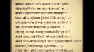 47Shri Bharhesar Sutra Panch Pratikraman Sutra [upl. by Nyrahtak]