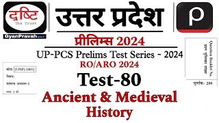 UPPCS Pre Test Series 2024  AncientampMedieval History  Drishti IAS Test Series  ROARO Test Series [upl. by Cort]