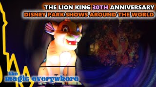 4k The Lion King 30th Anniversary  Disney Parks shows from around the world [upl. by Yregram]