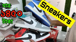 🔥Sneakers🔥ডিস্কাউন্ট অফারে জুতা🔥মাত্র ১৪৫০ টাকা🔥Sneakers Price in Bangladesh🔥Asad Bhai [upl. by Eliza]