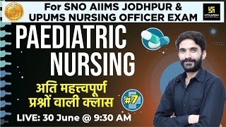 Senior Nursing Officer Exam 2023  SNO AIIMS Jodhpur  Paediatric Nursing 7  MCQs  By Raju Sir [upl. by Eisnyl]