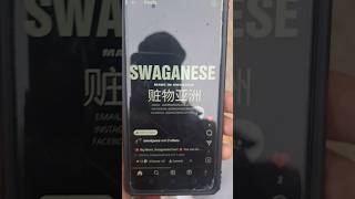 Swaganese The Fashion Brand that Made Cool Actually Cool [upl. by Oniram299]