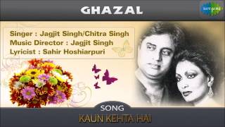 Kaun Kehta Hai  Ghazal Song  Jagjit Singh Chitra Singh [upl. by Ainimreh]