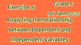 Analyzing the relationship between Dependent and Independent Variables ماث الصف السادس الإبتدائى [upl. by Macmillan]