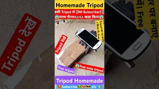 Tripod homemadeedelkrone tripod xdji osmo pocket 3Tripod photographytripod kaise banaen tripod [upl. by Asseralc]