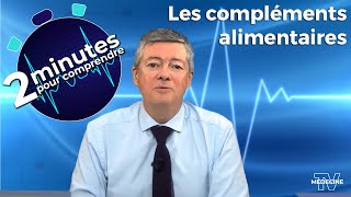 Les compléments alimentaires  2 minutes pour comprendre [upl. by Durkee]