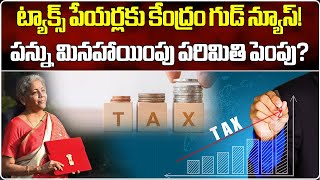 No tax on annual income up to Rs 85 lakh  Budget 2024  Nirmala Sitharaman  Samayam Telugu [upl. by Eigla]