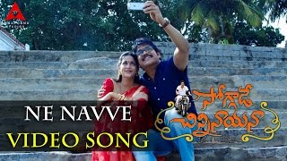 Soggade Chinni Nayana Movie 50 Crores Trailer  Akkineni Nagarjuna [upl. by Coats398]