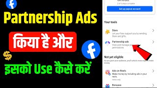 Facebook Partnership Ads Kiya Hai  Partnership Ads Use Kaise Kare  facebook partner monetization [upl. by Jeroma899]