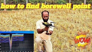 How to find boral points Contact for a agro water detector [upl. by Ettennan603]