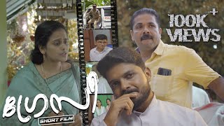 GRACY  ഗ്രേസി  Super Hit Malayalam Short Film  4K  trending love latest movie [upl. by Lindeberg332]