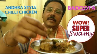 How to make Restaurant style Andhra Chilli Chicken  Range Gowda  BADOOTA [upl. by Oniratac]