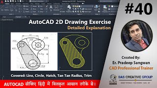 Autocad 2D Drawing For Beginners  AutoCAD Tutorials 40  HindiUrdu autocad cad design hatch [upl. by Seaman]