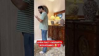 БУЙИ ПАСТ КИЗЛАРГА ЖОНАТАМИЗ 😂❤️ funny rekkk tiktok rekkkk comedy rekkkkk rekka love rekki [upl. by Lleumas]