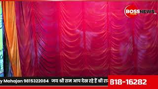 Shri Ramlila Club Sujanpur  Live  NityaTv  2024 [upl. by Easlehc]