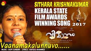 Kerala State Film Awards 2017 Winning Song  Sithara Krishnakumar  Vimaanam  Gopi Sundar [upl. by Ayoral]