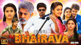 Bhairava Full Movie In Hindi Dubbed  Thalapathy Vijay  Keerthy Suresh  Jagpathi  Review amp Facts [upl. by Ahsercel412]