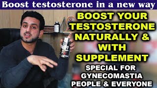 How To Boost Testosterone Naturally And With Supplement UrduHindi [upl. by Tom216]