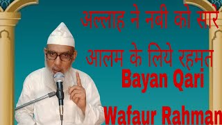 Bayan Qari wafaur Rehman•••💯 islamic Ive [upl. by Atnim]