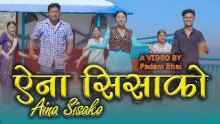 Aina Sisako । Uttam Thapa Magar । Muna Thatal Ft  Sanchita Bikash amp Yam Kumal । Kala Ghar 2023 [upl. by Martha]