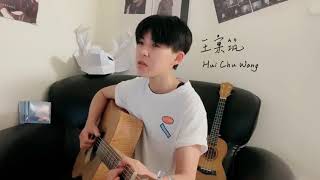 椅子樂團 The Chairs  Maybe Maybe｜Cover by 王彙筑 [upl. by Fevre]