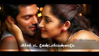 Nooranduku Oru Murai  whatsapp status  Romantic song [upl. by Radcliffe721]