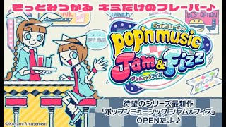 Playing Popn music jam fizz [upl. by Wenoa]